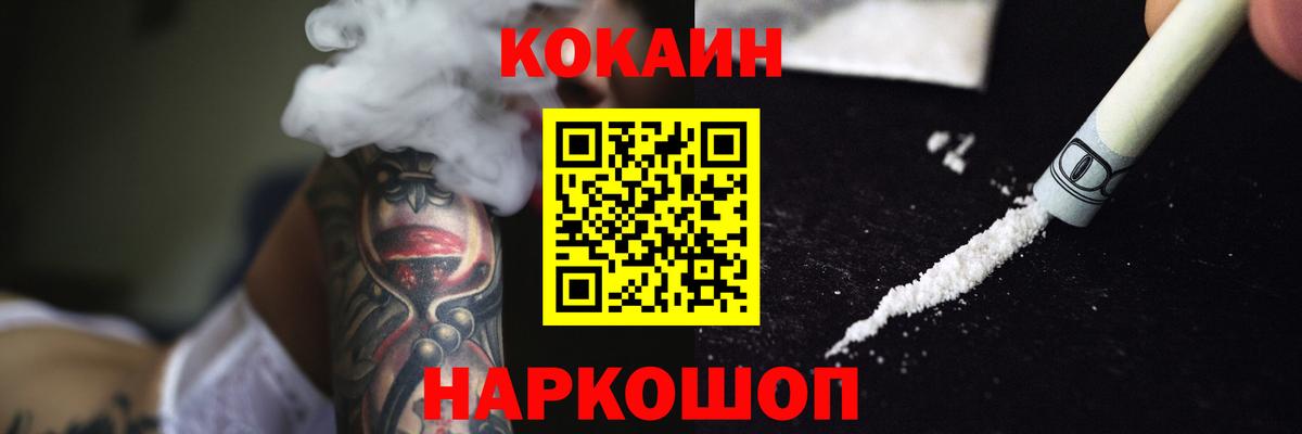 Cocaine Боливия Еманжелинск