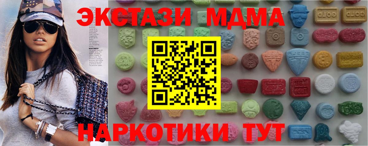 Экстази диски  Вход с VPN  Экстази Punisher  Еманжелинск 