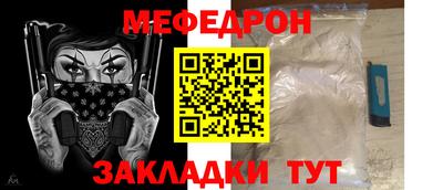 герыч Краснокаменск