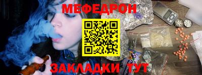 герыч Краснокаменск