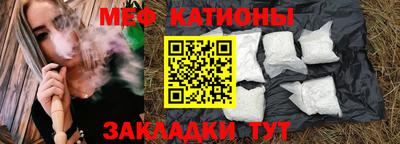 герыч Краснокаменск