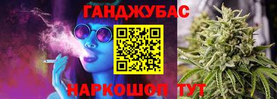 герыч Краснокаменск