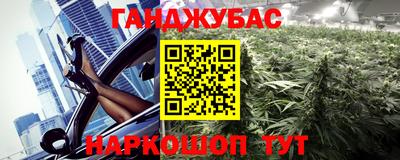 герыч Краснокаменск