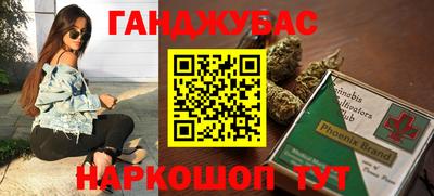дистиллят марихуана Краснодар