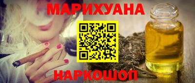 герыч Краснокаменск