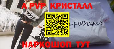 герыч Краснокаменск