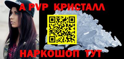герыч Краснокаменск