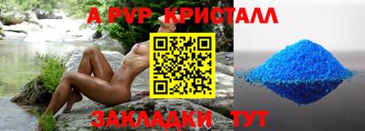 герыч Краснокаменск