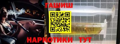 герыч Краснокаменск