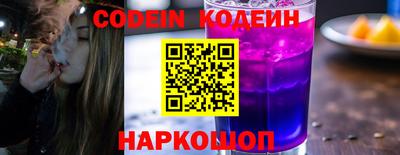 герыч Краснокаменск