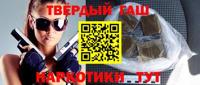 герыч Краснокаменск