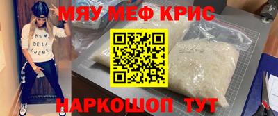 герыч Краснокаменск