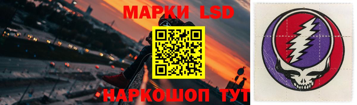 Лсд 25 экстази кислота  Лсд 25 экстази кислота  Вход с VPN  Еманжелинск 