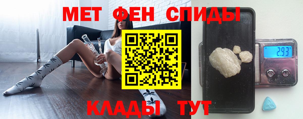 Первитин Декстрометамфетамин 99.9% Еманжелинск