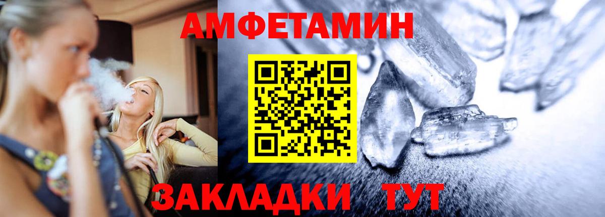 Первитин винт  Вход с VPN  Еманжелинск 