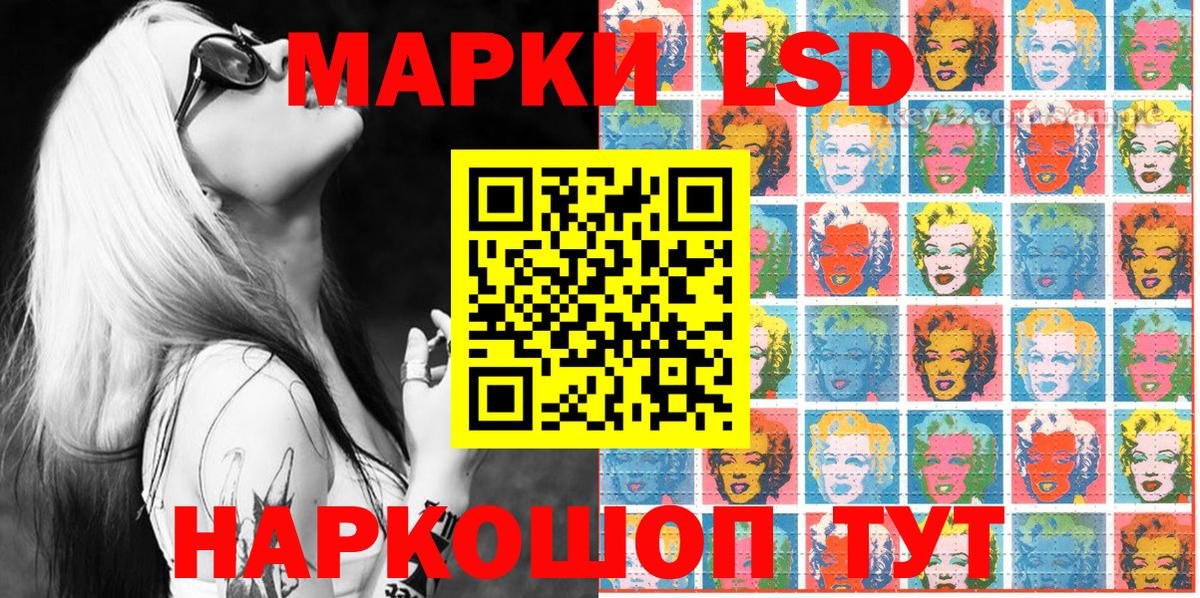 Марки NBOMe 1500мкг Еманжелинск