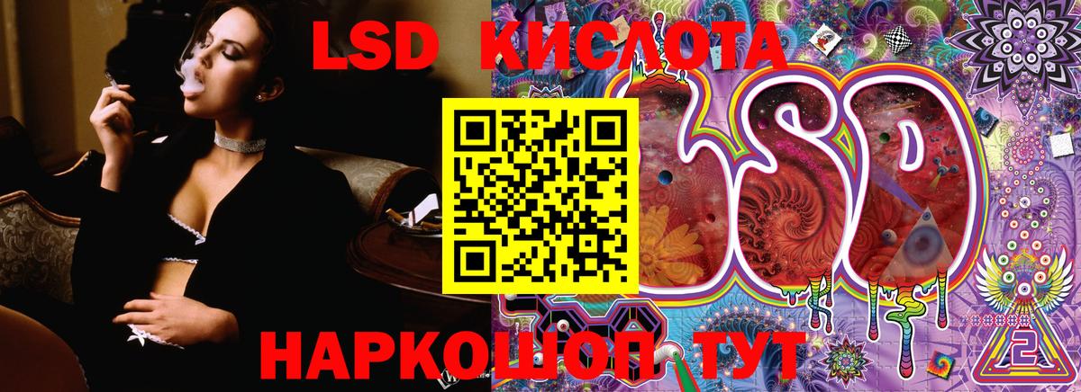 Марки NBOMe 1500мкг  Вход с VPN  Еманжелинск 
