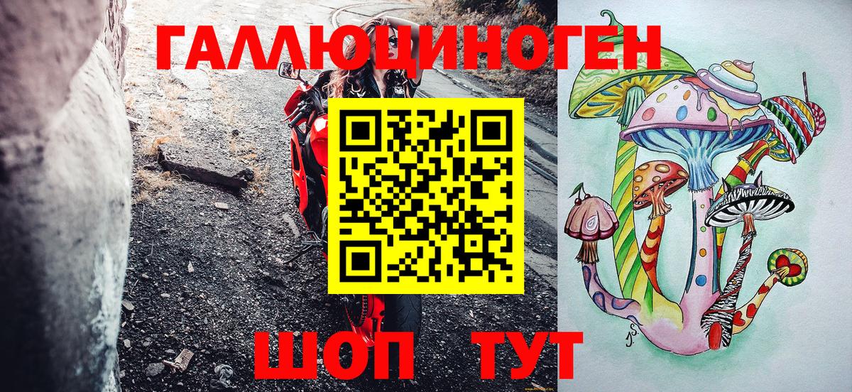 Еманжелинск  Галлюциногенные грибы Cubensis  Вход с VPN 